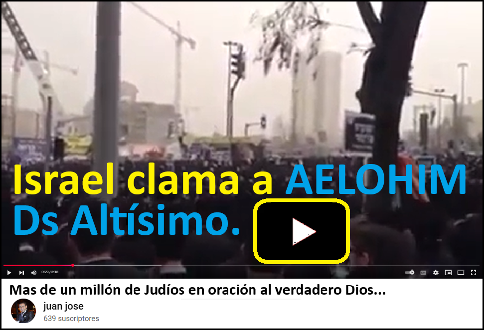 Estas en el home